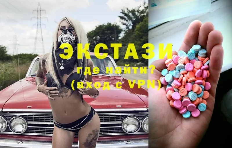 Ecstasy Philipp Plein  Шагонар 