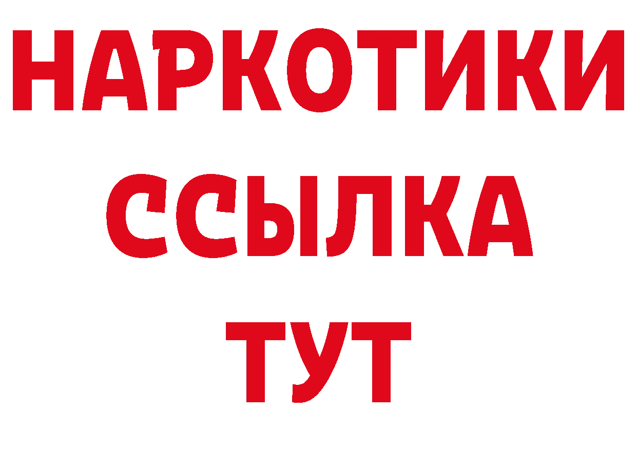 Альфа ПВП VHQ tor дарк нет блэк спрут Шагонар