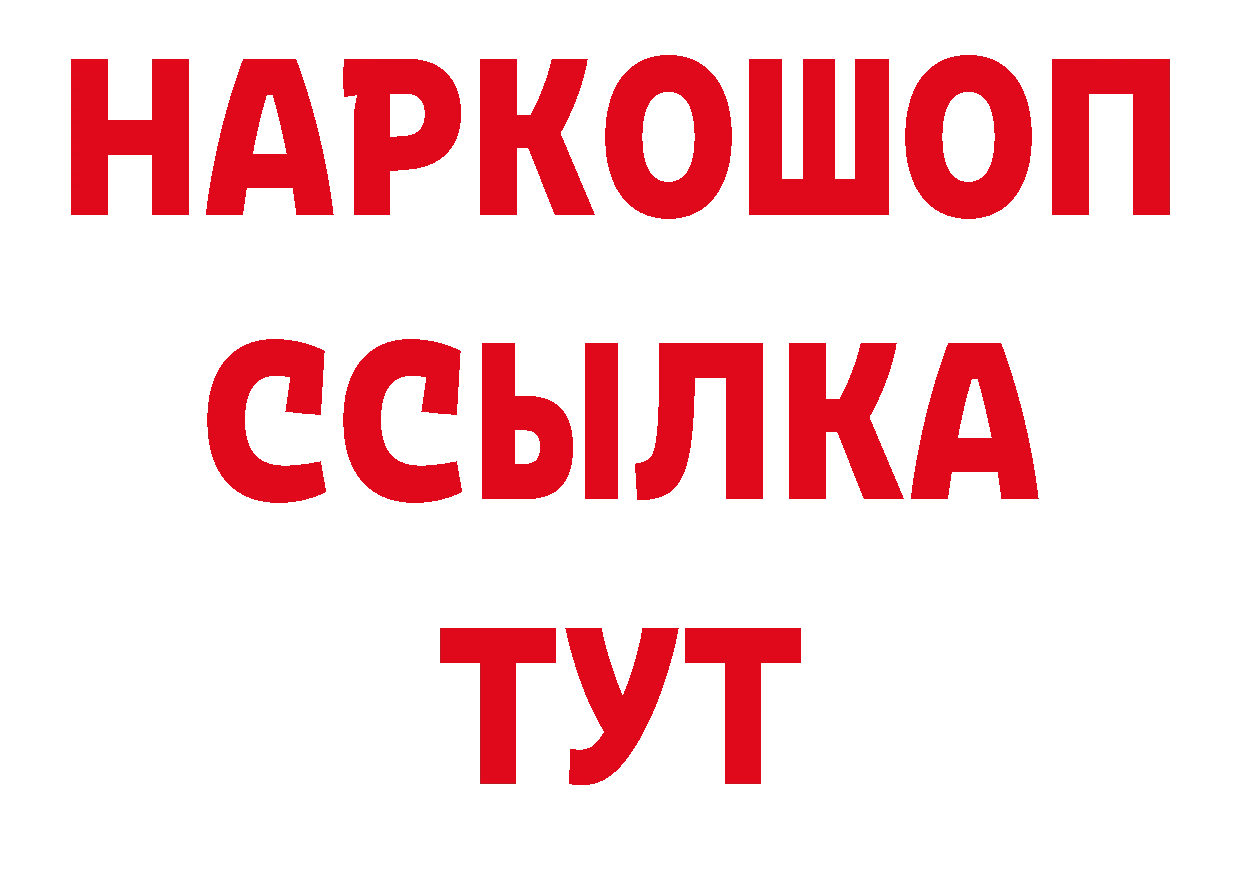 Кетамин VHQ как войти дарк нет ОМГ ОМГ Шагонар